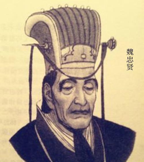 明朝太监品级一览表