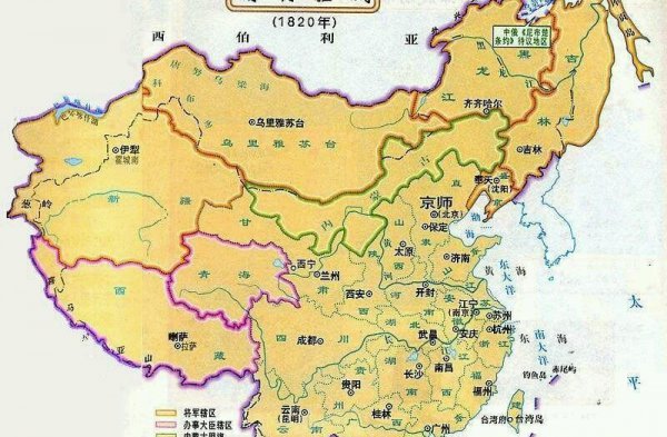 藩台相当于现在什么官职