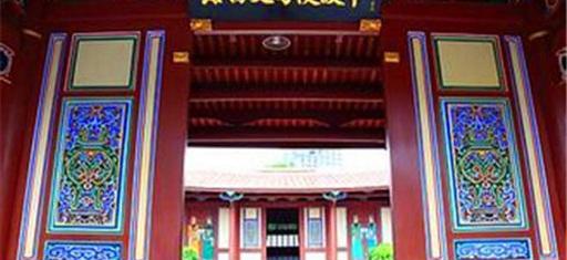 藩台相当于现在什么官职