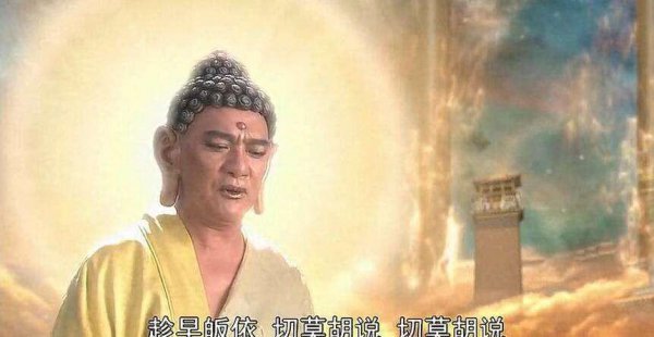 金蝉子真身是什么东西