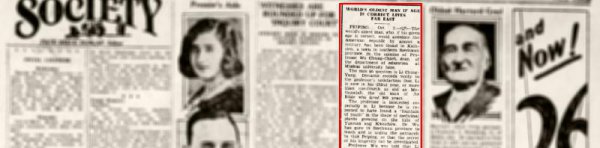 中国长寿老人李庆远真的活了256岁吗