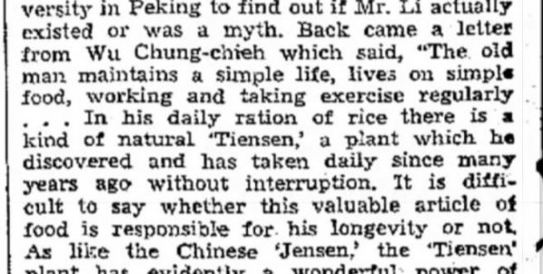 中国长寿老人李庆远真的活了256岁吗