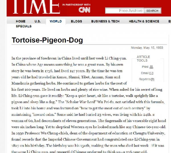 中国长寿老人李庆远真的活了256岁吗