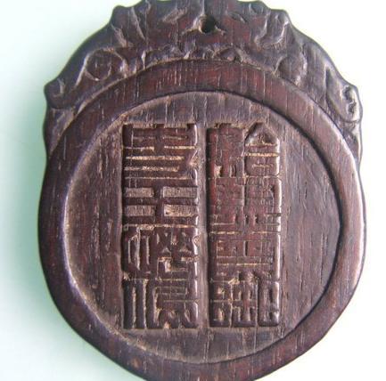 清朝八府巡按于世龙是几品