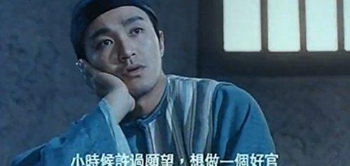 清朝八府巡按于世龙是几品