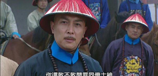 清朝八府巡按于世龙是几品