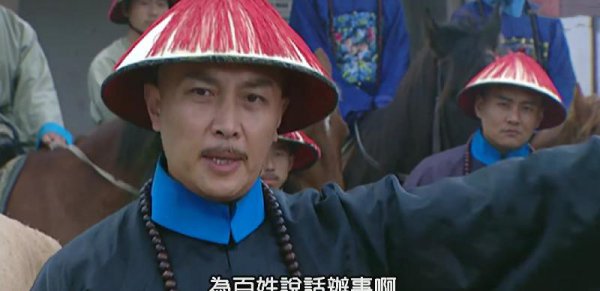 清朝八府巡按于世龙是几品