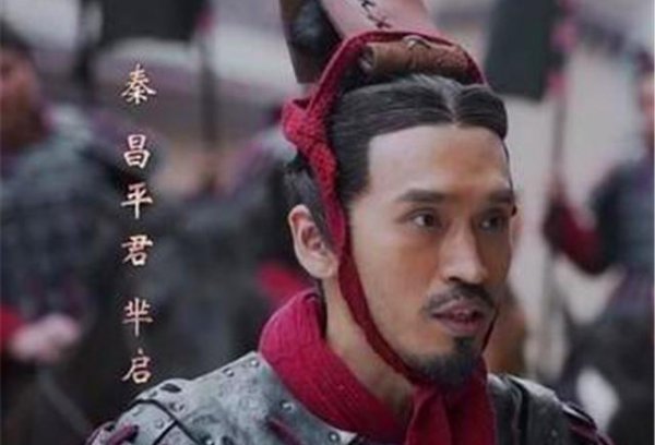 昌平君为何叛变