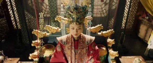 孙若微历史人物原型孝恭孙皇后