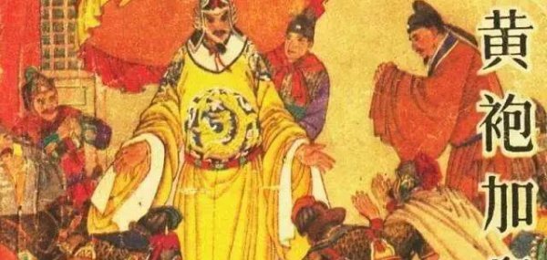 五代十国国土面积排名