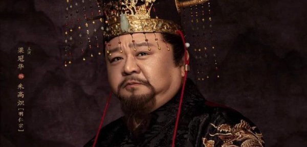 明朝朱棣传位给谁了