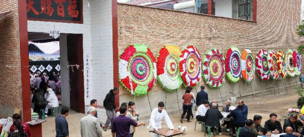 农村白事礼仪大全