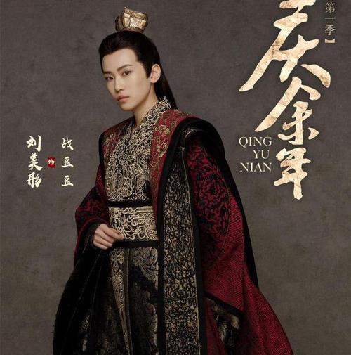 战豆豆什么时候怀上范闲的孩子