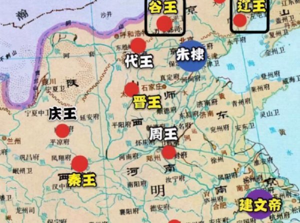 明末28位藩王下场