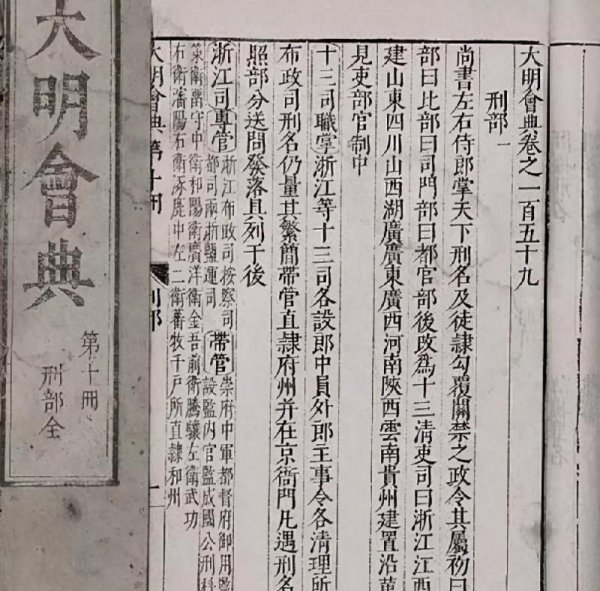 吏部尚书是几品官