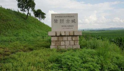 甄嬛传谁是叶赫那拉氏 历史上乌拉那拉氏是谁