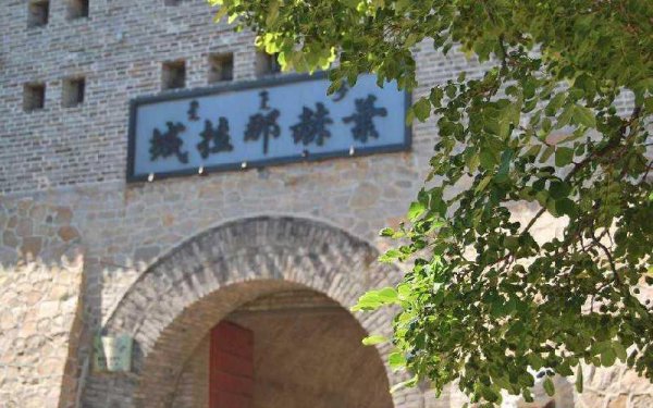 甄嬛传谁是叶赫那拉氏