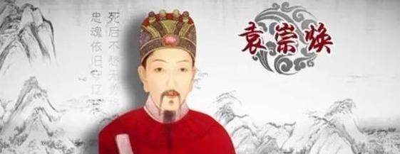 毛文龙不死大明不亡