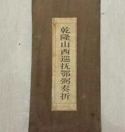 侍郎和巡抚哪个大