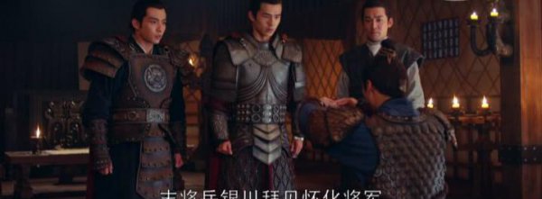 萧景琰的五个儿子叫什么