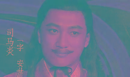 伏惟圣朝以孝治天下是什么意思