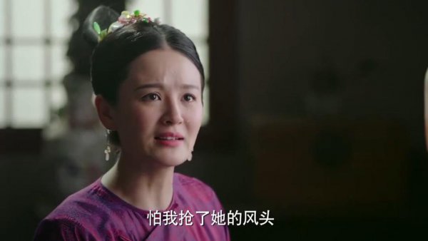 阿箬为什么背叛如懿