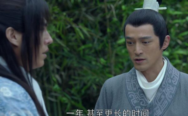 林殊最后的结局是什么