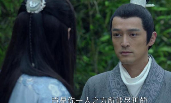 林殊最后的结局是什么