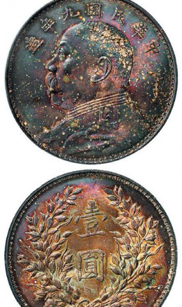 袁大头九年造值200万是真的吗