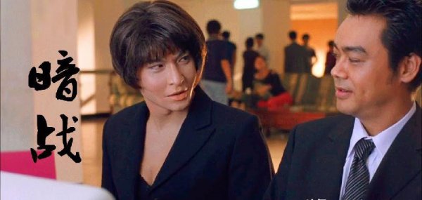 四大天王排名第一是谁