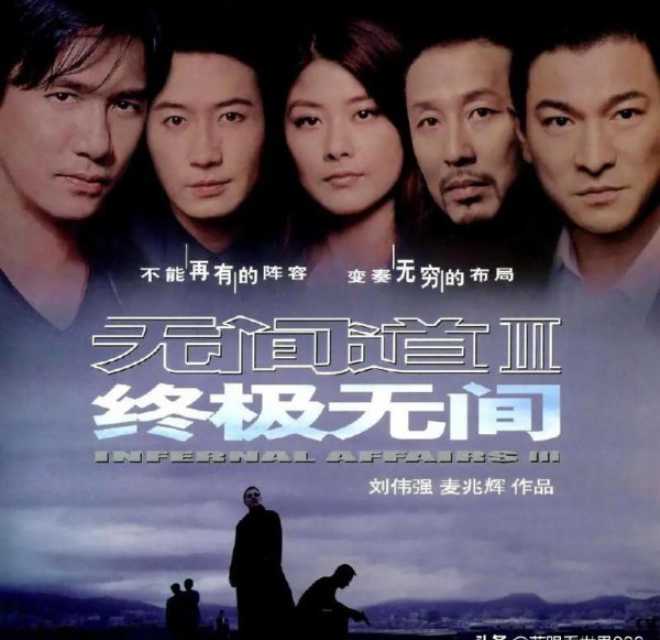 四大天王排名第一是谁