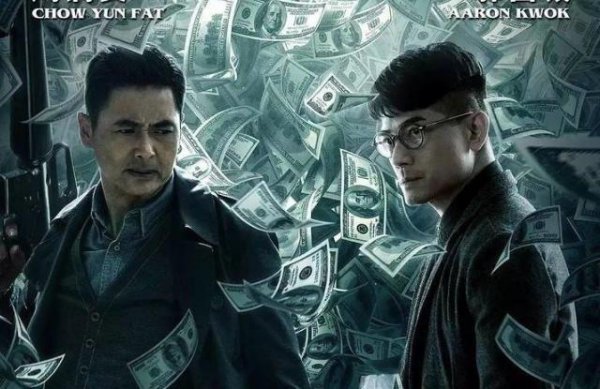 四大天王排名第一是谁