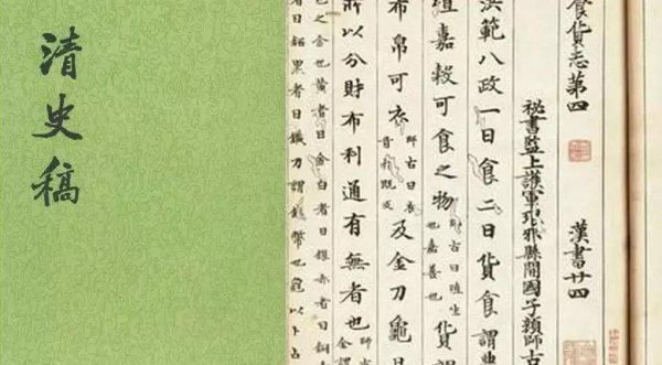 雍正皇帝是怎么驾崩的