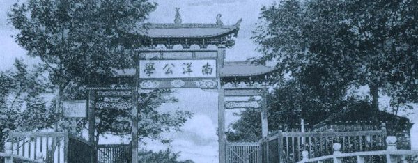 李叔同简介的生平及代表作品送别