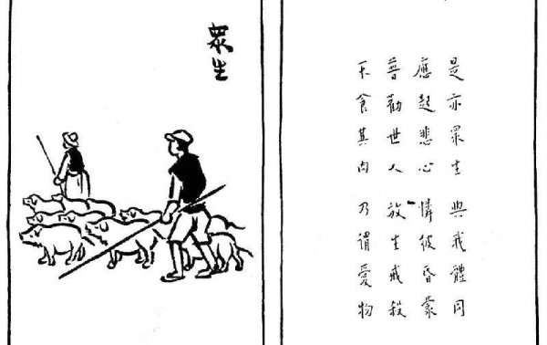 李叔同简介的生平及代表作品送别