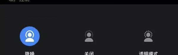 苹果降噪耳机安卓能用吗