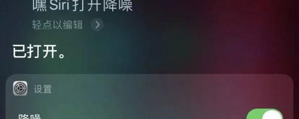 苹果降噪耳机安卓能用吗