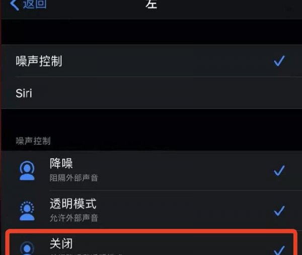 苹果降噪耳机安卓能用吗