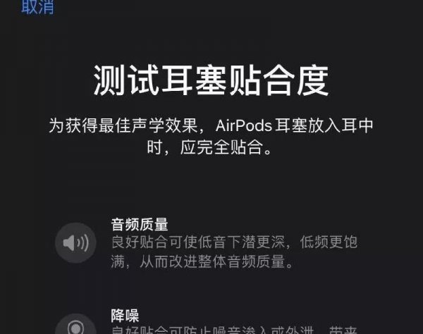 苹果降噪耳机安卓能用吗