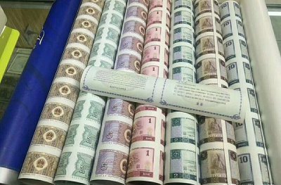 第四套4连体钞最新价格表 四方联连体钞值多少钱