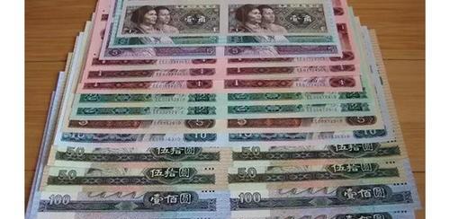 第四套4连体钞最新价格表