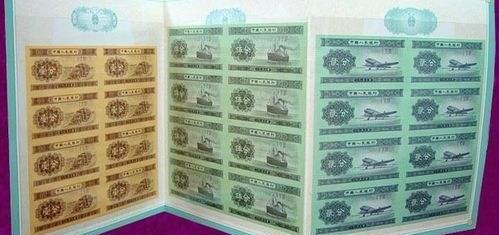 第四套4连体钞最新价格表