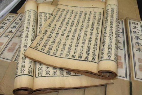 明朝历史是清朝虚构的么