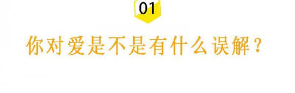 挽回死心前男友正确方法