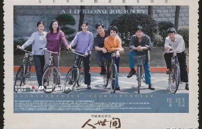 电视剧人世间冯玥大结局是什么 原著人世间冯玥结局如何