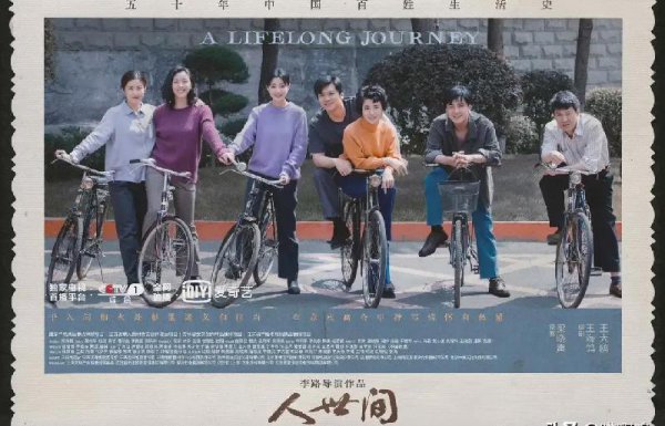 电视剧人世间冯玥大结局是什么