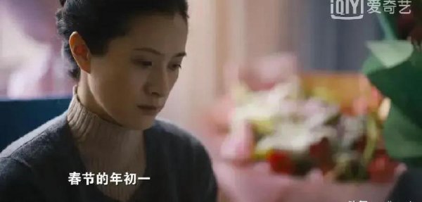 电视剧人世间冯玥大结局是什么