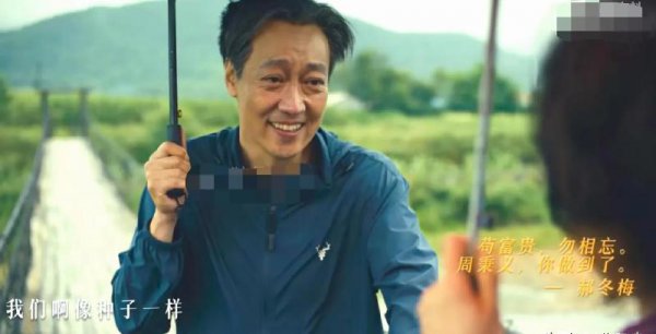 电视剧人世间冯玥大结局是什么