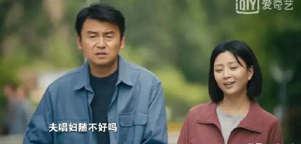 电视剧人世间冯玥大结局是什么