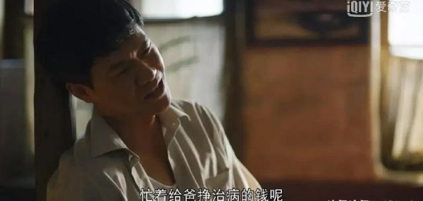 电视剧人世间冯玥大结局是什么